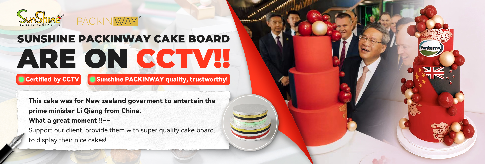 cctv cake board